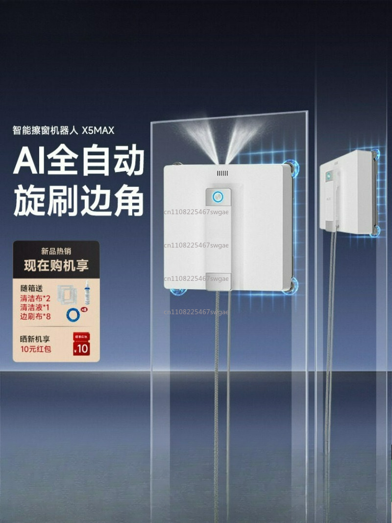 อุปกรณ์ทำความสะอาดหน้าต่างอัจฉ - Smart Home Gadgets บทวิจารณ์และราคา