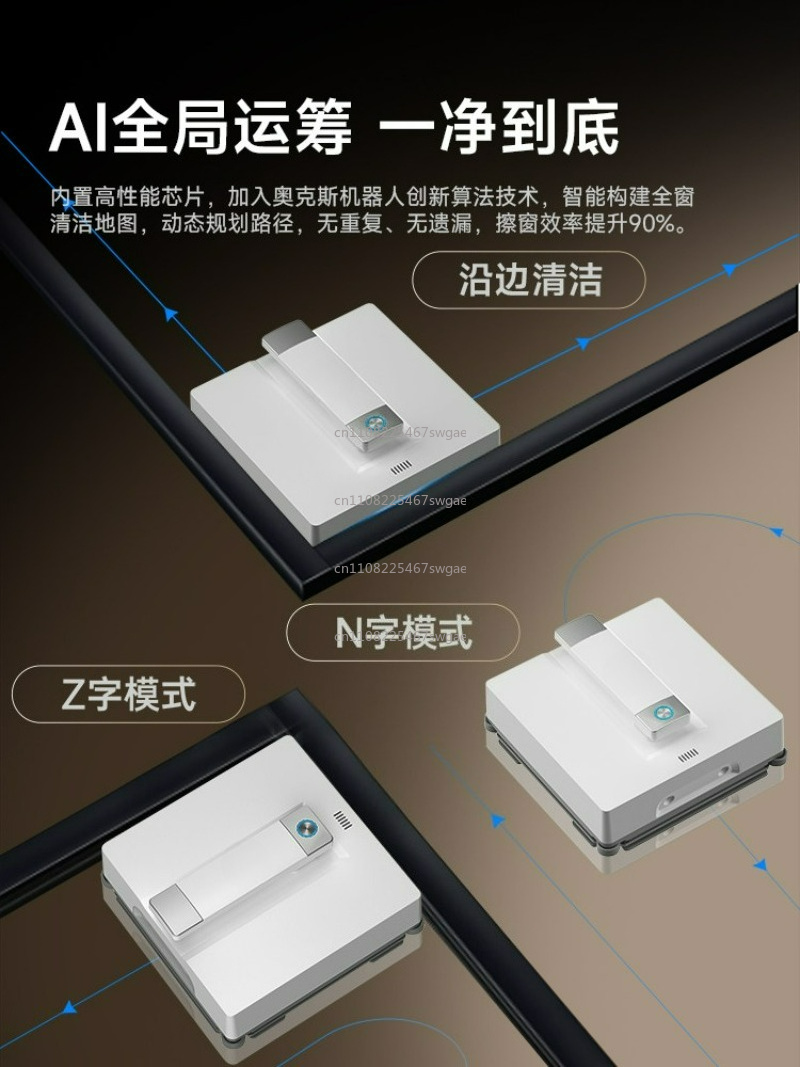 อุปกรณ์ทำความสะอาดหน้าต่างอัจฉ - Smart Home Gadgets บทวิจารณ์และราคา