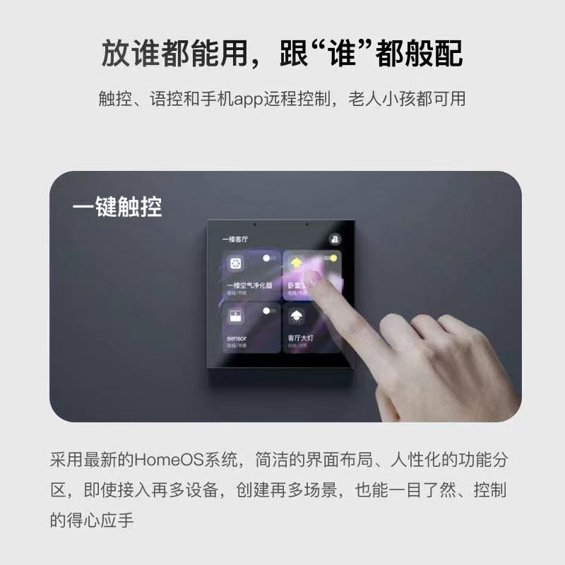 หน้าจอควบคุมกลางอัจฉริยะ Graff - Smart Home Control Panel บทวิจารณ์และราคา